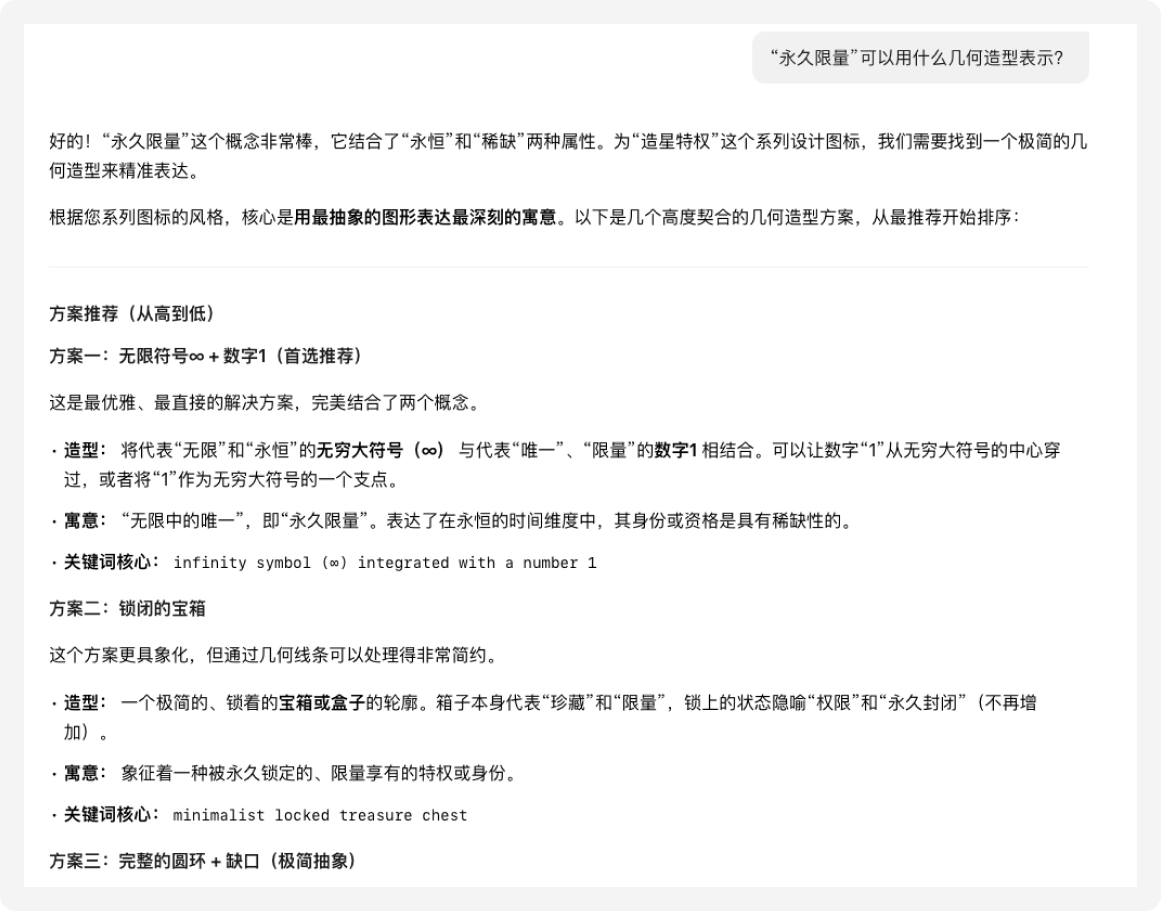 以前这种需求要收1万5，现在只能收甲方2000块！哎！（图ZMTU0MzgyMDQ=） - 教程 - 站酷设计师菜心轻量文原创素材 - 站酷ZCOOL