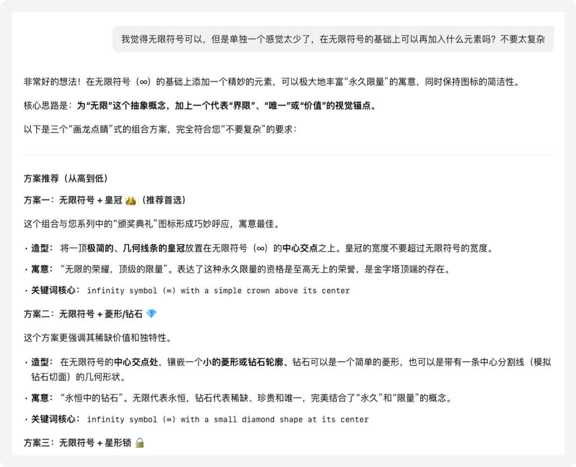 以前这种需求要收1万5，现在只能收甲方2000块！哎！（图ZMTU0MzgyMDg=） - 教程 - 站酷设计师菜心轻量文原创素材 - 站酷ZCOOL