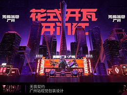 工作