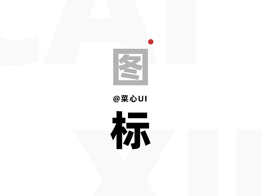 以前这种需求要收1万5，现在只能收甲方2000块！哎！