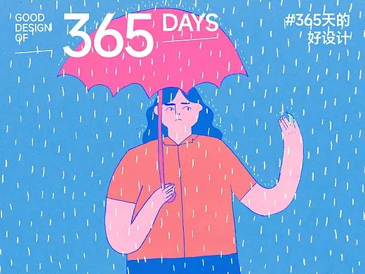 一切都不必合乎逻辑-Lily Shaul 的超现实动画世界｜365天的好设计 NO.171 