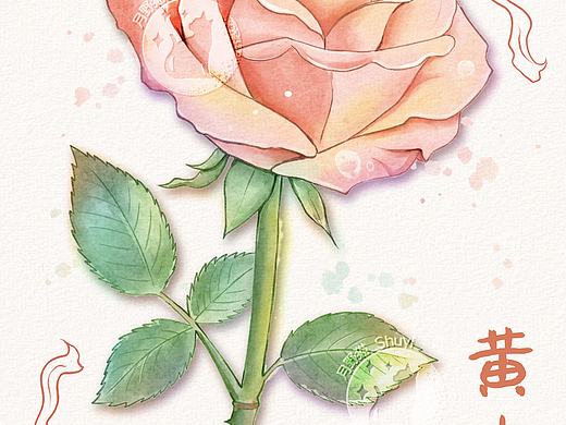 水彩植物-玫瑰
