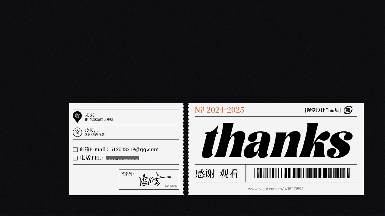 24-25年终总结（图ZNDAzMDA2ODEy） - 宣传物料 - 站酷设计师皮N吉原创素材 - 站酷ZCOOL