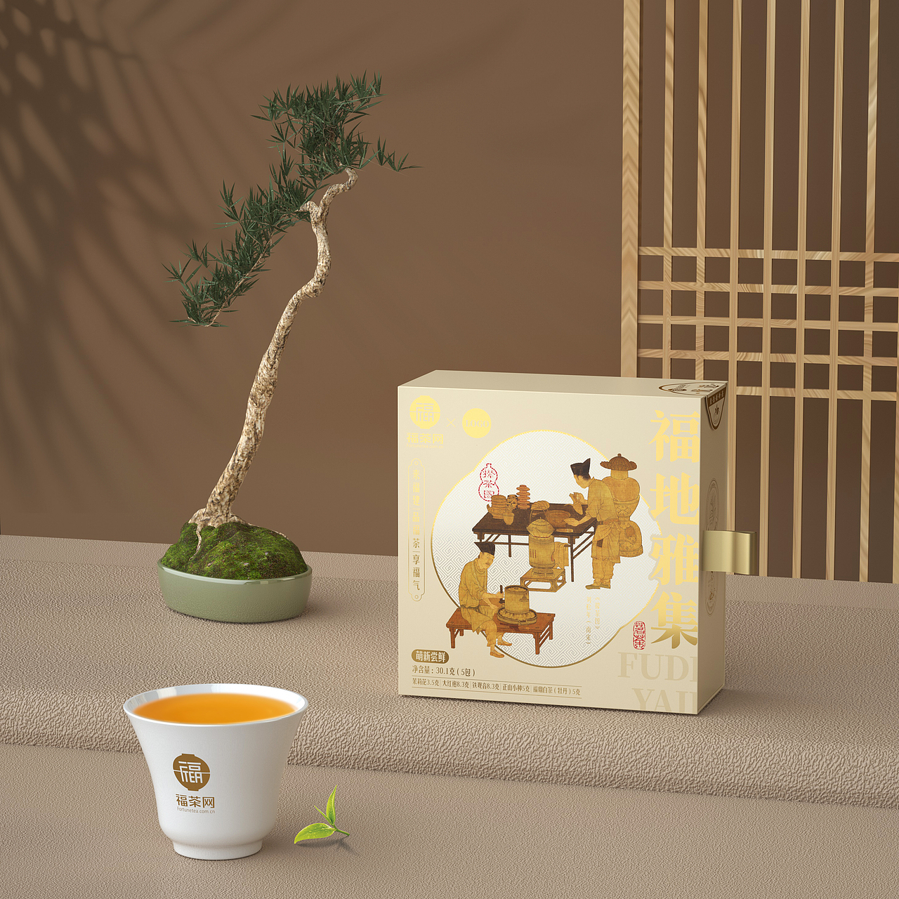 福茶网 茶叶包装设计（图ZNDAzMDA3MjM2） - 包装 - 站酷设计师设计义务兵原创素材 - 站酷ZCOOL