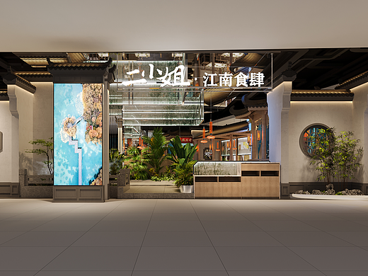 餐饮项目（个人主页-ZNzMxOTkyODg=） - 酒店餐饮设计 - 站酷设计师映筑设计原创素材 - 站酷ZCOOL