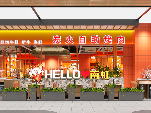 餐饮项目3（个人主页-ZNzMxOTkzNDA=） - 酒店餐饮设计 - 站酷设计师映筑设计原创素材 - 站酷ZCOOL