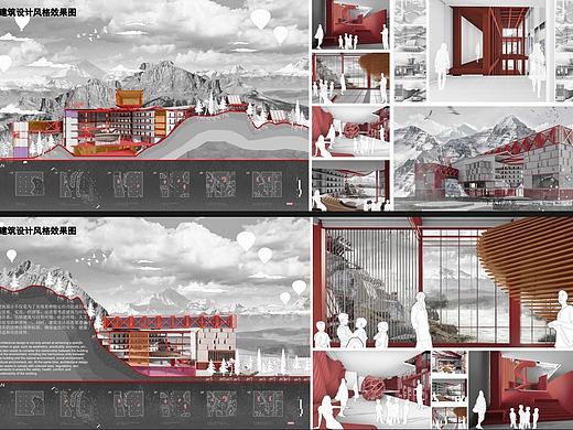 作品集/建筑設(shè)計(jì)/景觀設(shè)計(jì)/分析圖/效果圖/剖立面