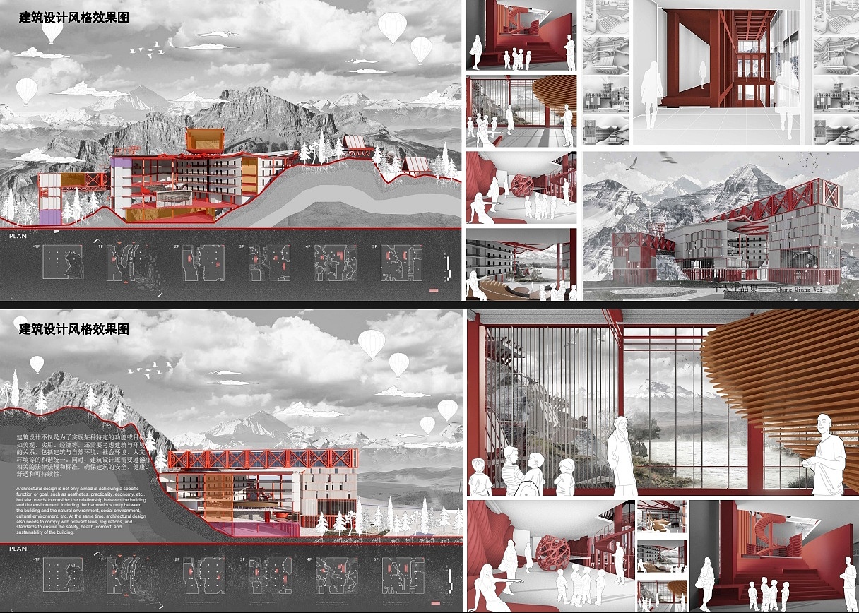 作品集/建筑設(shè)計/景觀設(shè)計/分析圖/效果圖/剖立面（圖ZNDAzMDA4NTQw） - 建筑設(shè)計 - 站酷設(shè)計師韋環(huán)藝設(shè)計可接原創(chuàng)素材 - 站酷ZCOOL