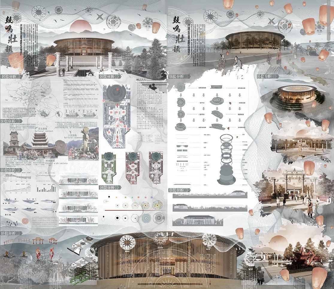 競(jìng)賽風(fēng)作品集/環(huán)藝展板/靈感庫(kù)/拼貼風(fēng)效果圖（圖ZNDAzMDA4Njcy） - 景觀設(shè)計(jì) - 站酷設(shè)計(jì)師韋環(huán)藝設(shè)計(jì)可接原創(chuàng)素材 - 站酷ZCOOL