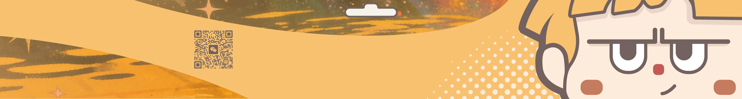 魚翻天的個(gè)人主頁（封面預(yù)覽） - 主頁封面設(shè)置 - 站酷設(shè)計(jì)師魚翻天原創(chuàng)素材 - 站酷ZCOOL