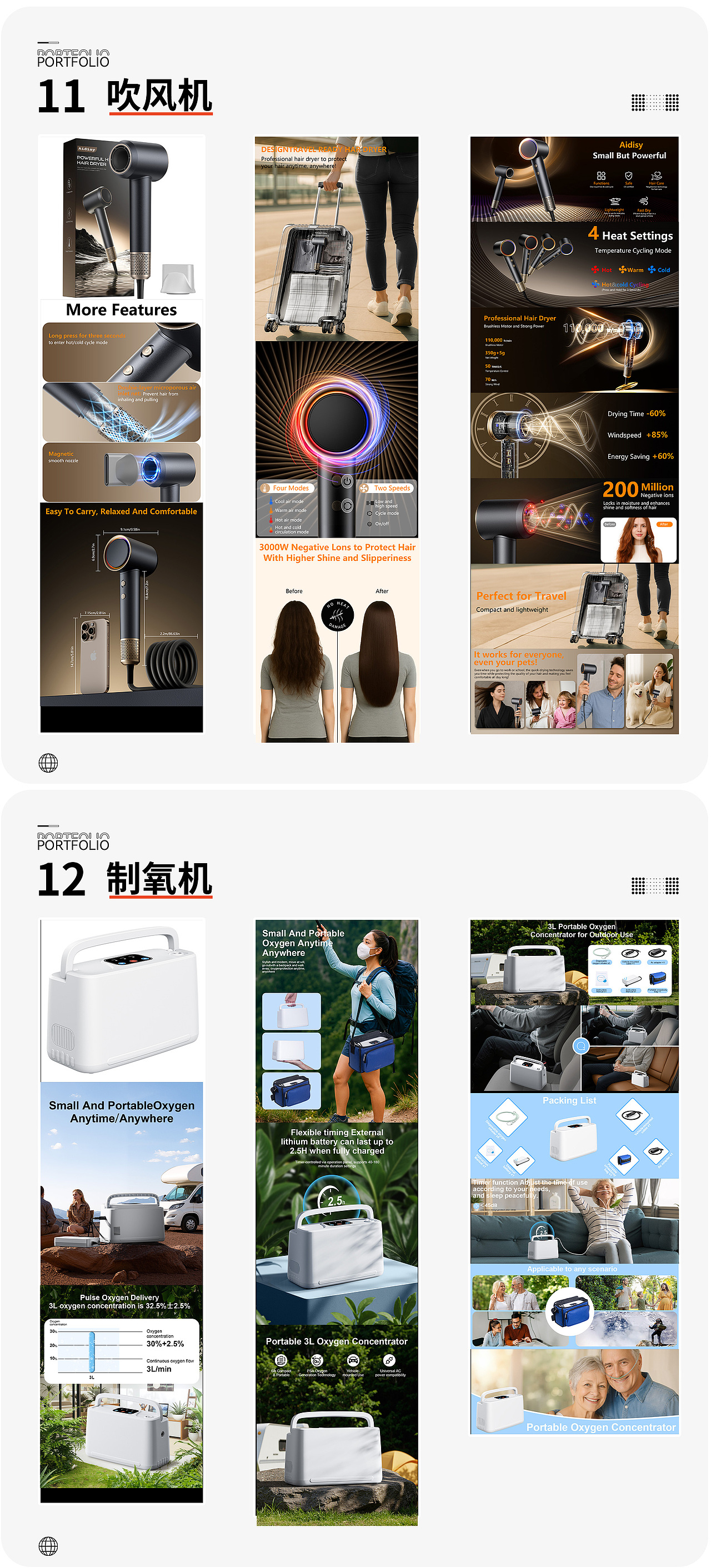 Amazon2024-2025工作套图整理（图ZNDAzMDA5NTg4） - 产品 - 站酷设计师会飞的帅白原创素材 - 站酷ZCOOL