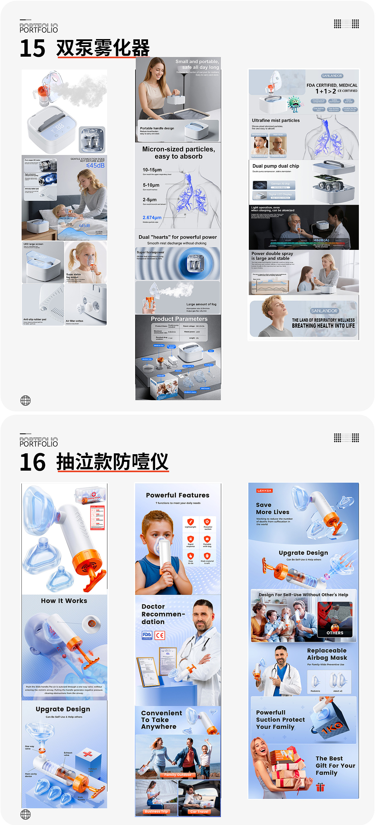 Amazon2024-2025工作套图整理（图ZNDAzMDA5NTk2） - 产品 - 站酷设计师会飞的帅白原创素材 - 站酷ZCOOL