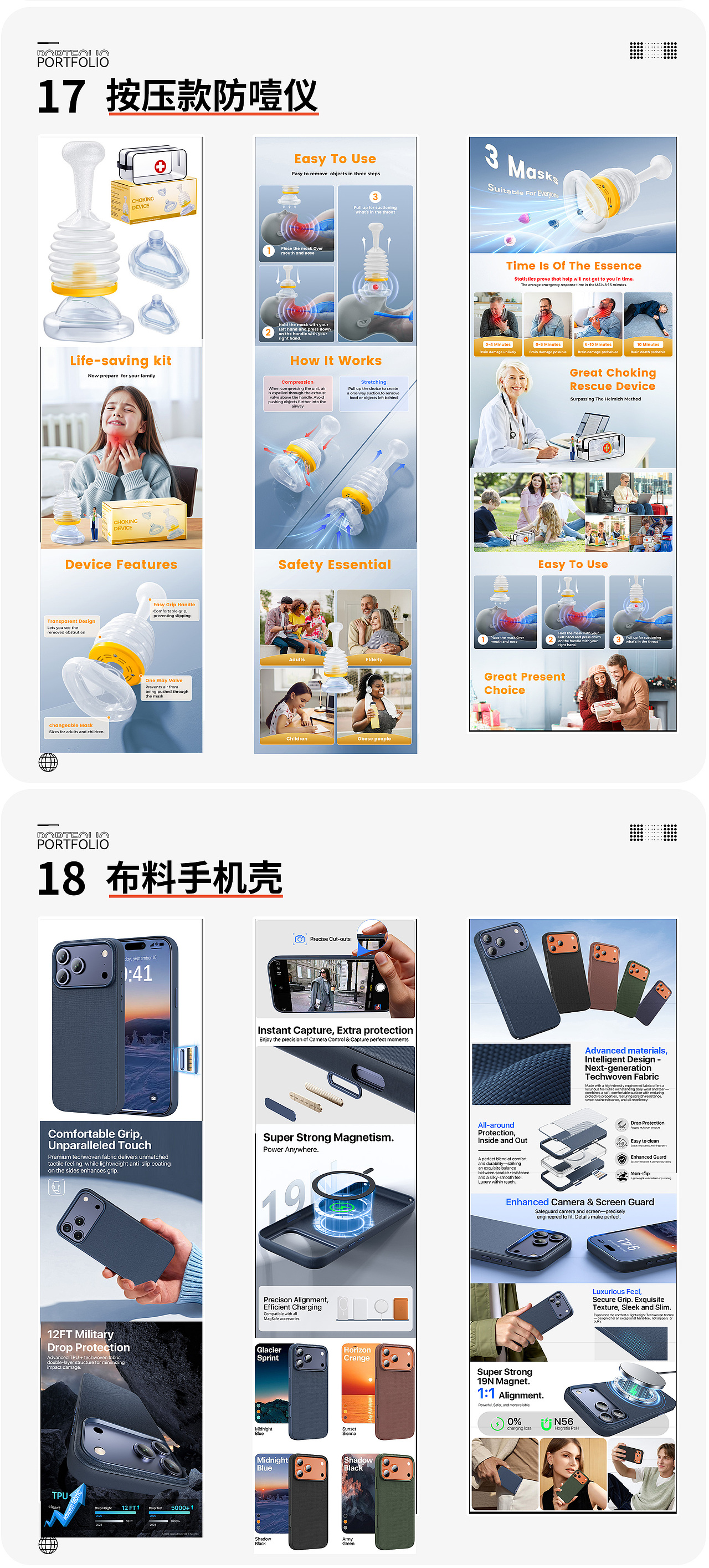 Amazon2024-2025工作套图整理（图ZNDAzMDA5NjAw） - 产品 - 站酷设计师会飞的帅白原创素材 - 站酷ZCOOL