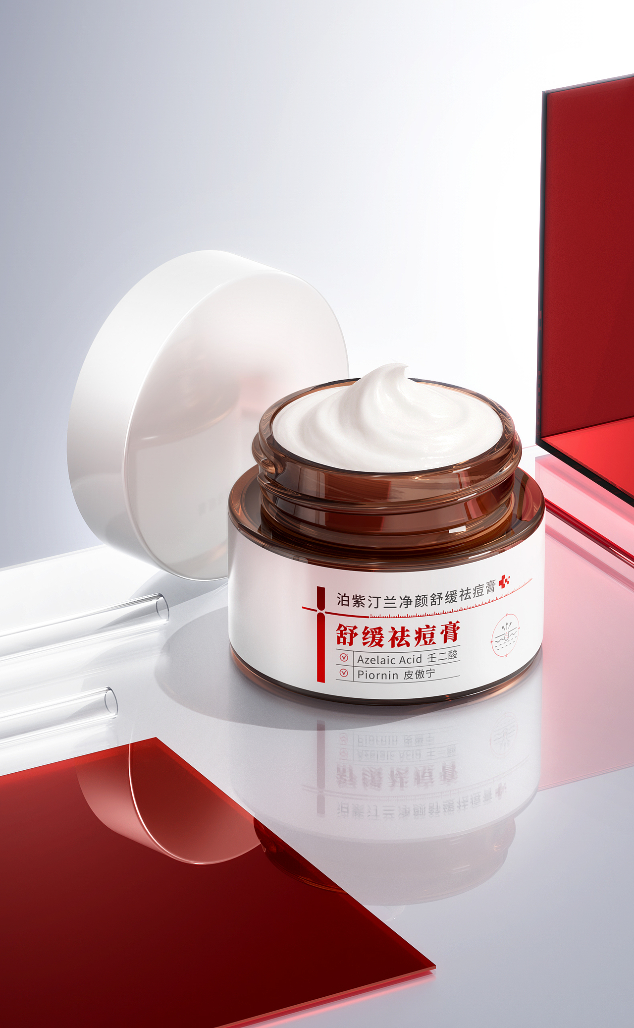 护肤品渲染✖美妆| 面膜| 精油| 化妆品（图ZNDAzMDEzNDcy） - 场景 - 站酷设计师小猪佩奇有点帅原创素材 - 站酷ZCOOL