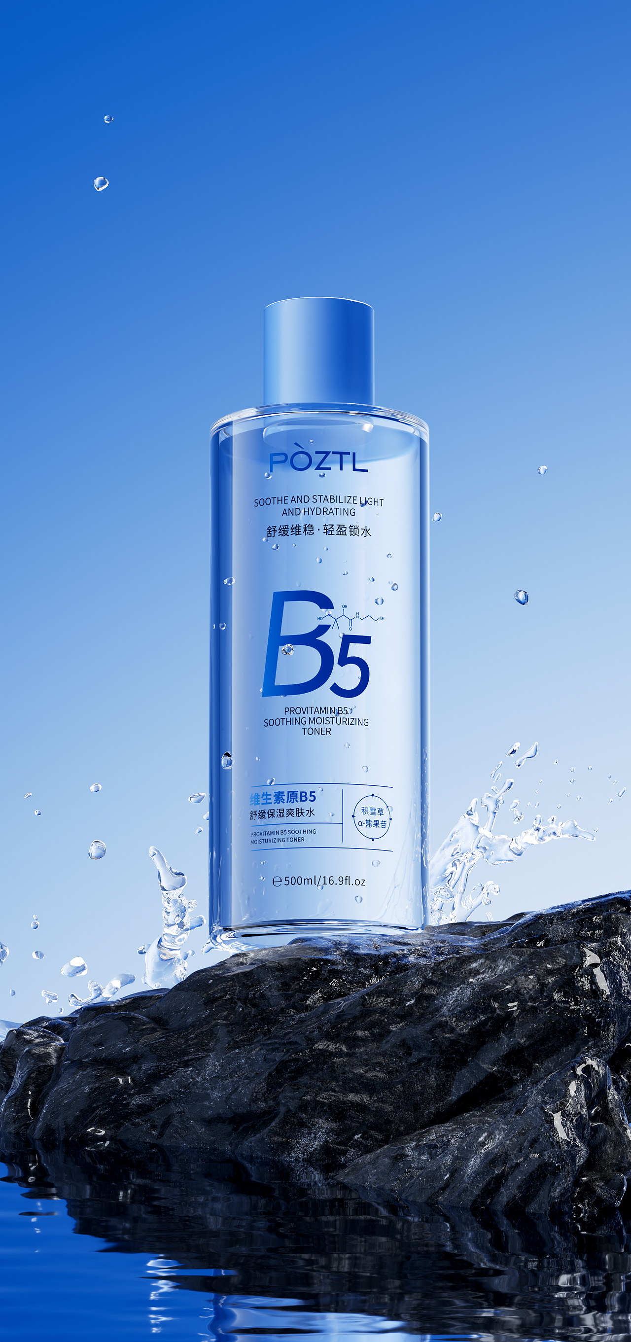 护肤品渲染✖美妆| 面膜| 精油| 化妆品（图ZNDAzMDEzNzQ4） - 场景 - 站酷设计师小猪佩奇有点帅原创素材 - 站酷ZCOOL