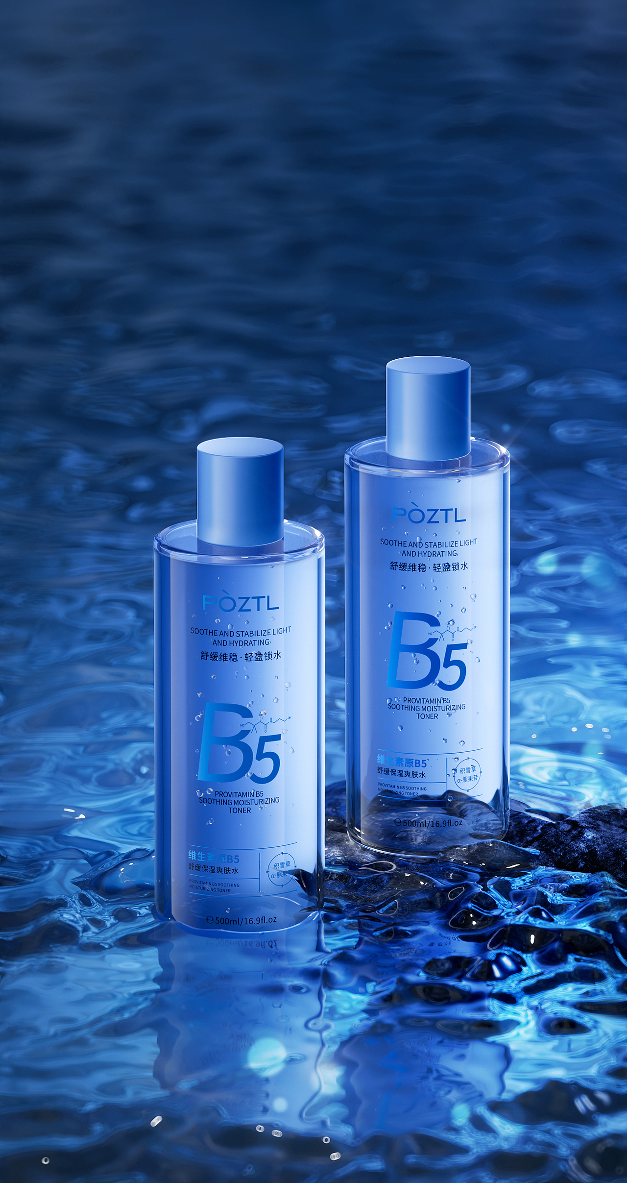 护肤品渲染✖美妆| 面膜| 精油| 化妆品（图ZNDAzMDEzNzU2） - 场景 - 站酷设计师小猪佩奇有点帅原创素材 - 站酷ZCOOL