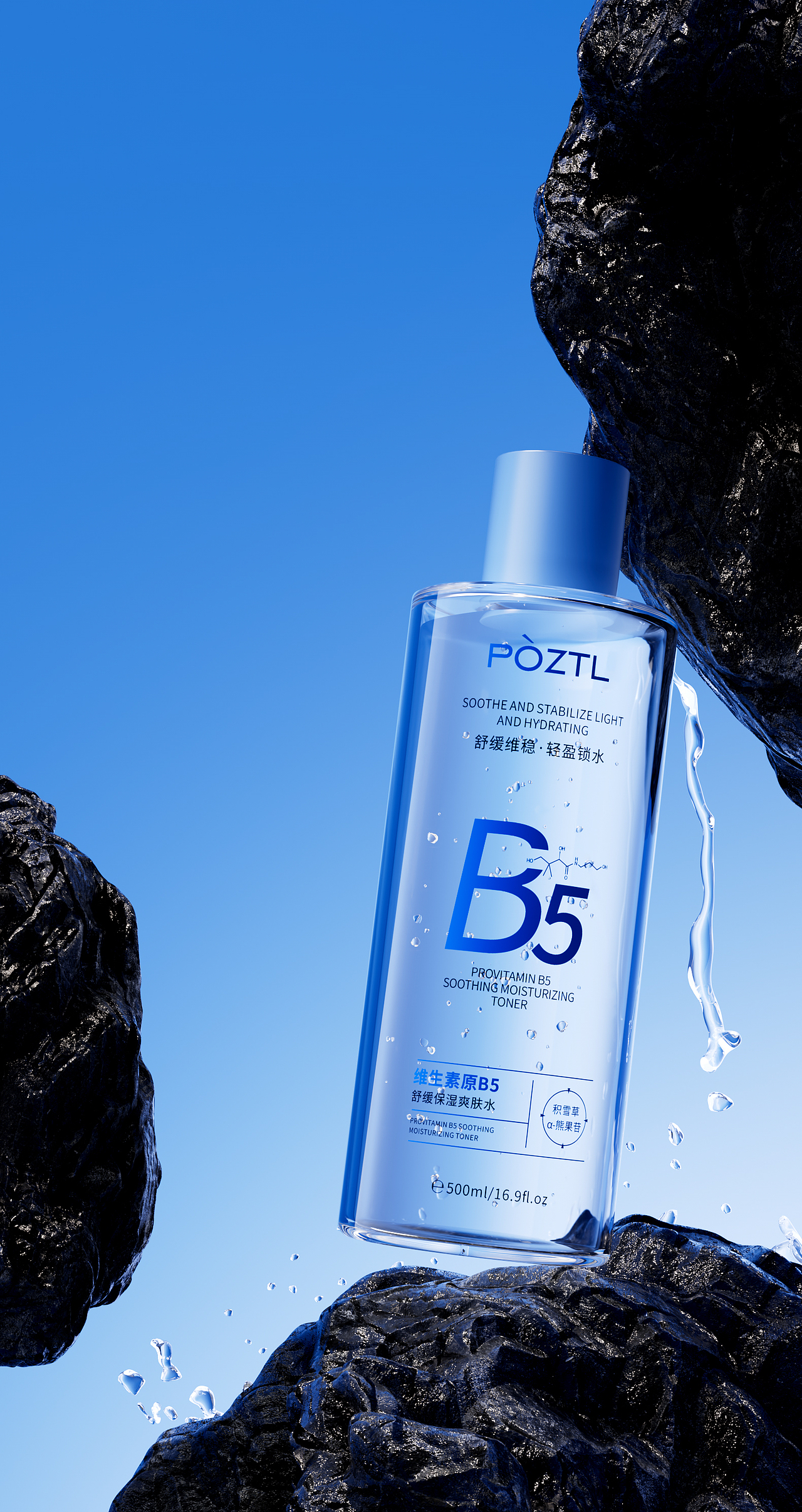 护肤品渲染✖美妆| 面膜| 精油| 化妆品（图ZNDAzMDEzNzUy） - 场景 - 站酷设计师小猪佩奇有点帅原创素材 - 站酷ZCOOL