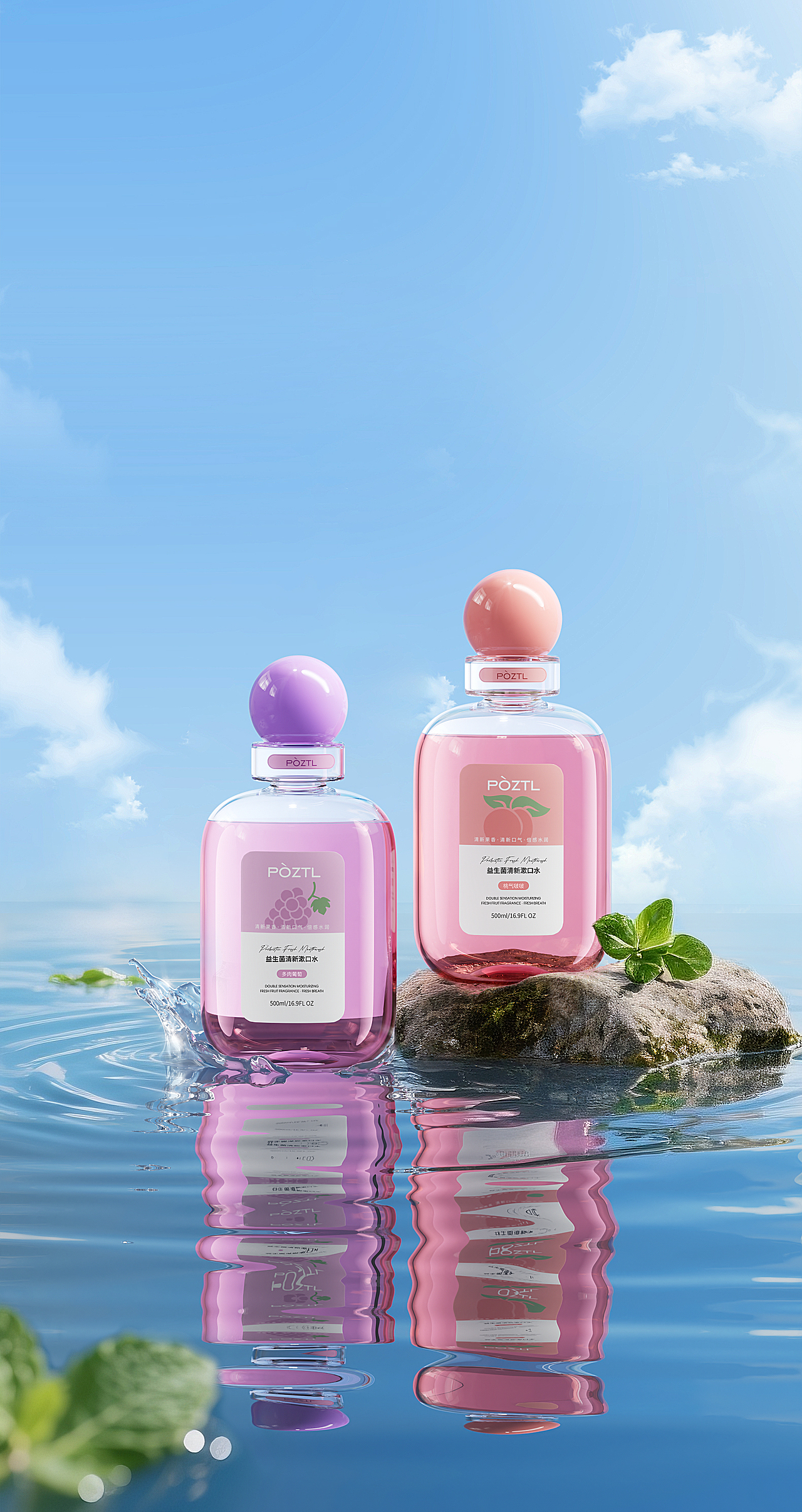 护肤品渲染✖美妆| 面膜| 精油| 化妆品（图ZNDAzMDEzODY0） - 场景 - 站酷设计师小猪佩奇有点帅原创素材 - 站酷ZCOOL