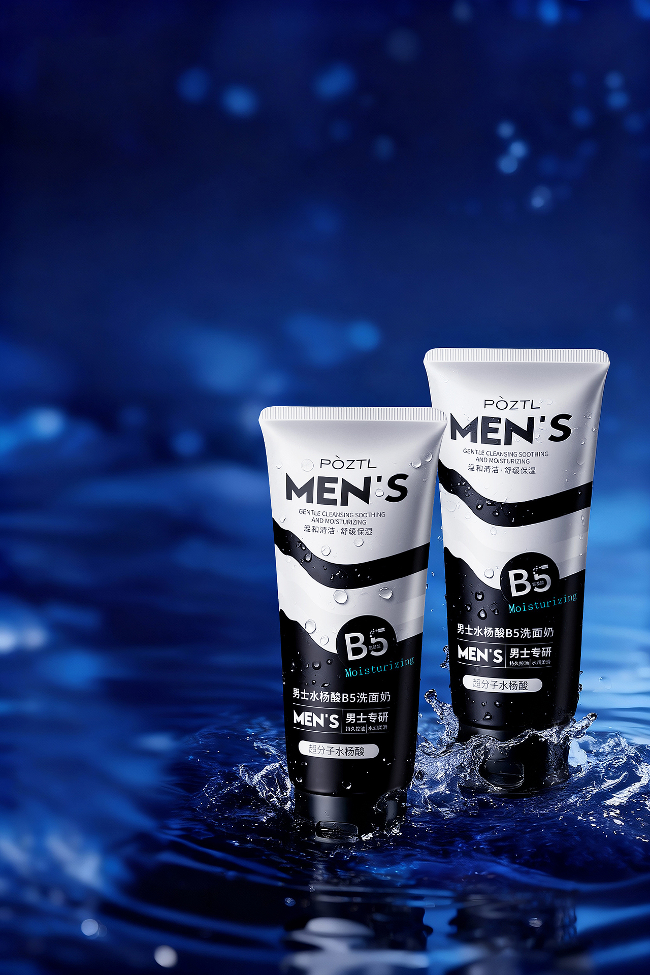 护肤品渲染✖美妆| 面膜| 精油| 化妆品（图ZNDAzMDEzOTEy） - 场景 - 站酷设计师小猪佩奇有点帅原创素材 - 站酷ZCOOL