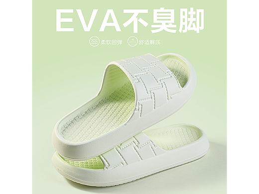 国内主图详情图__浴室拖鞋