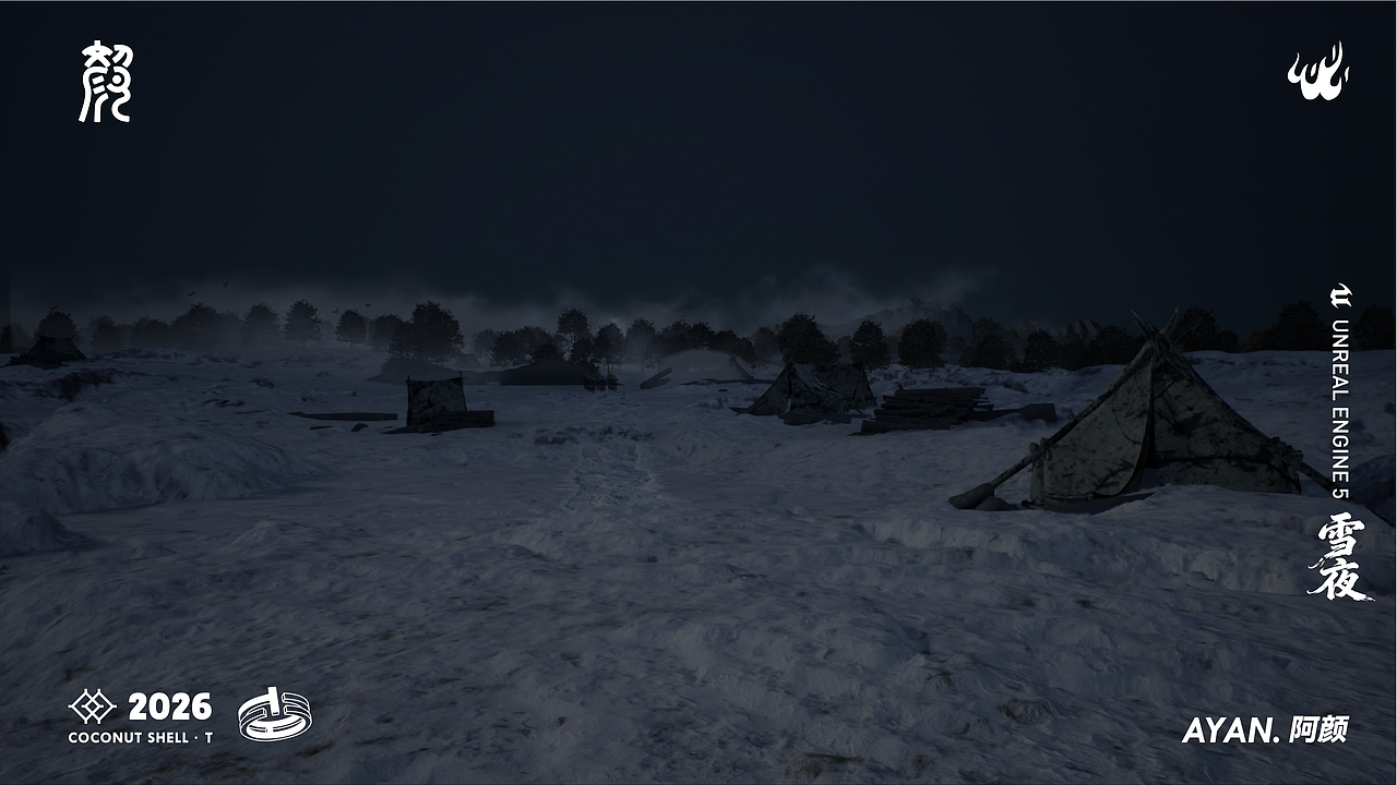 阿颜AYAN.——UE5作品集（图ZNDAzMDE1OTQ4） - 场景 - 站酷设计师颜辞AYAN原创素材 - 站酷ZCOOL