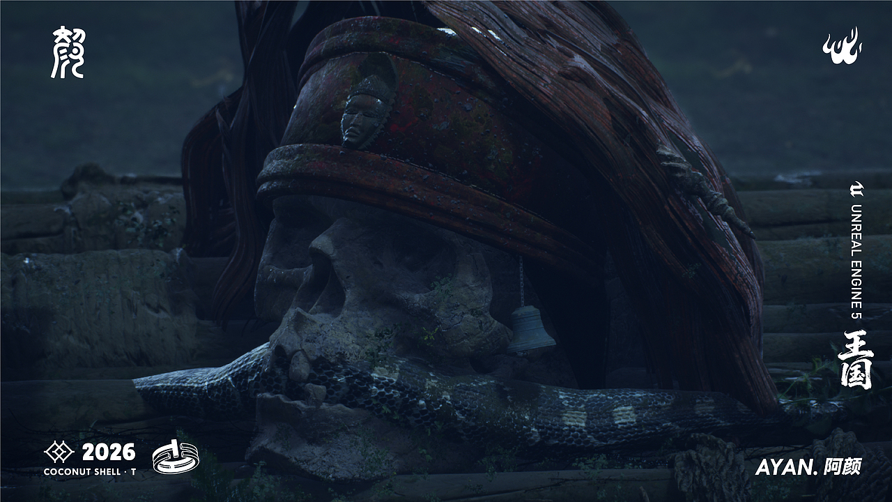 阿颜AYAN.——UE5作品集（图ZNDAzMDE2MTE2） - 场景 - 站酷设计师颜辞AYAN原创素材 - 站酷ZCOOL