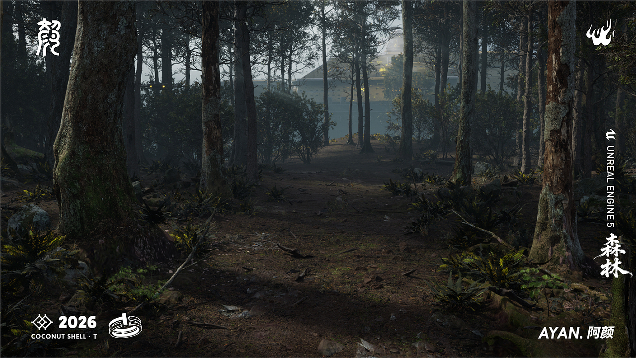 阿颜AYAN.——UE5作品集（图ZNDAzMDE2MTMy） - 场景 - 站酷设计师颜辞AYAN原创素材 - 站酷ZCOOL