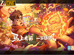 143-2026马上有福·马年贺图【插画】