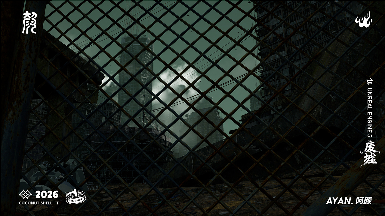 阿颜AYAN.——UE5作品集（图ZNDAzMDE3MTU2） - 场景 - 站酷设计师颜辞AYAN原创素材 - 站酷ZCOOL