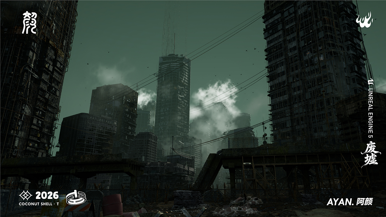 阿颜AYAN.——UE5作品集（图ZNDAzMDE3MTQ4） - 场景 - 站酷设计师颜辞AYAN原创素材 - 站酷ZCOOL