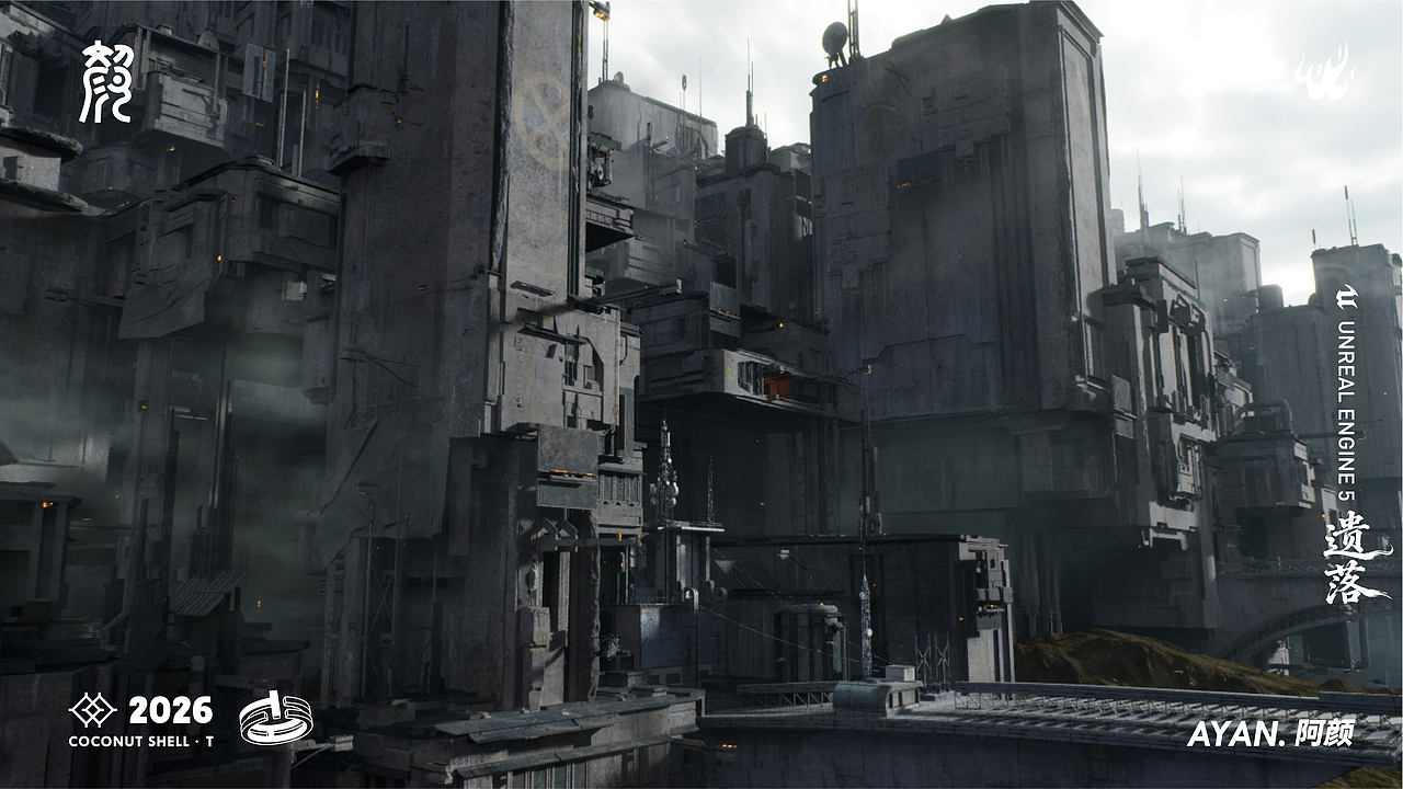 阿颜AYAN.——UE5作品集（图ZNDAzMDE3MjQw） - 场景 - 站酷设计师颜辞AYAN原创素材 - 站酷ZCOOL