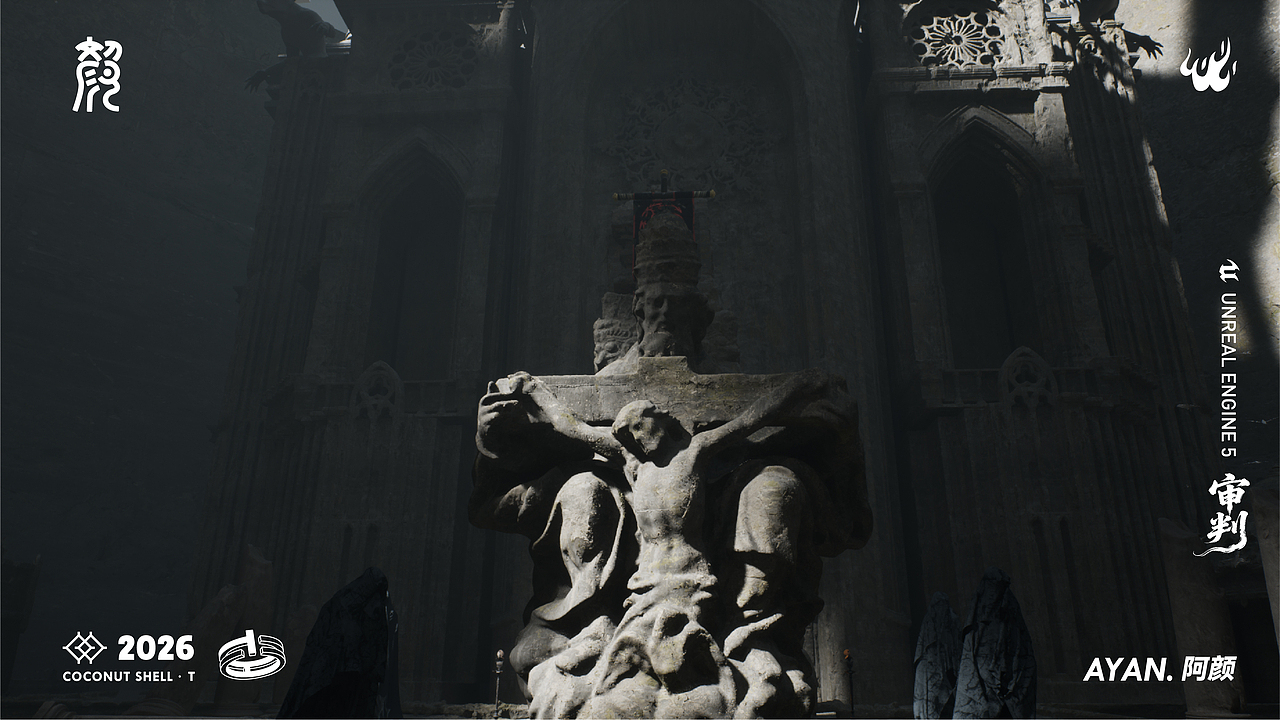 阿颜AYAN.——UE5作品集（图ZNDAzMDE3MjYw） - 场景 - 站酷设计师颜辞AYAN原创素材 - 站酷ZCOOL