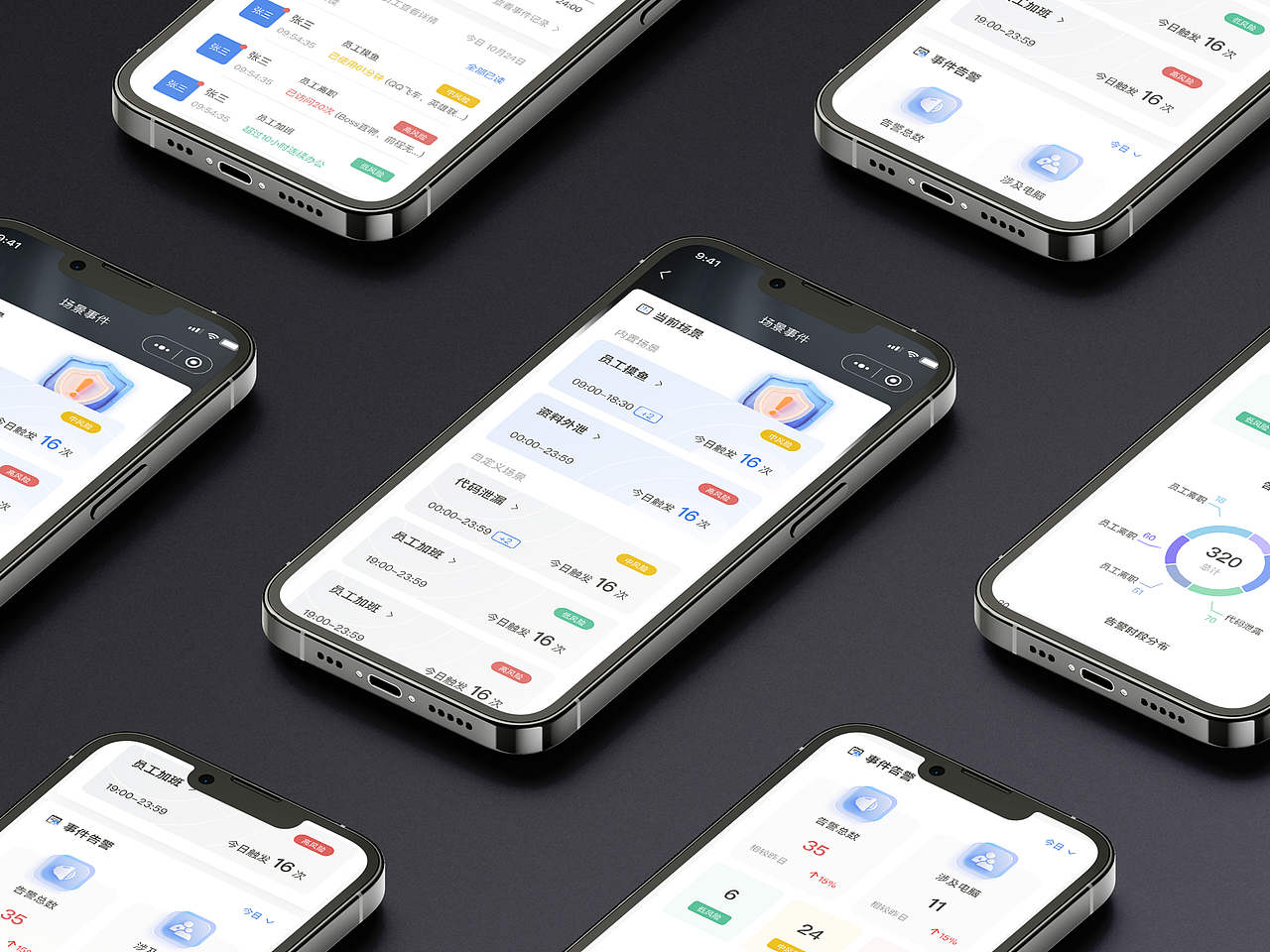 UI/UX作品集 | B端系统 · 大屏可视化 ·AIGC辅助设计(图ZNDAzMDIyNjA0) - 软件界面 - 站酷设计师miqiong原创素材 - 站酷ZCOOL