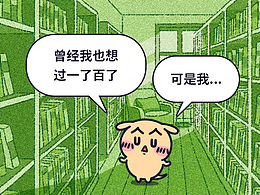 插画