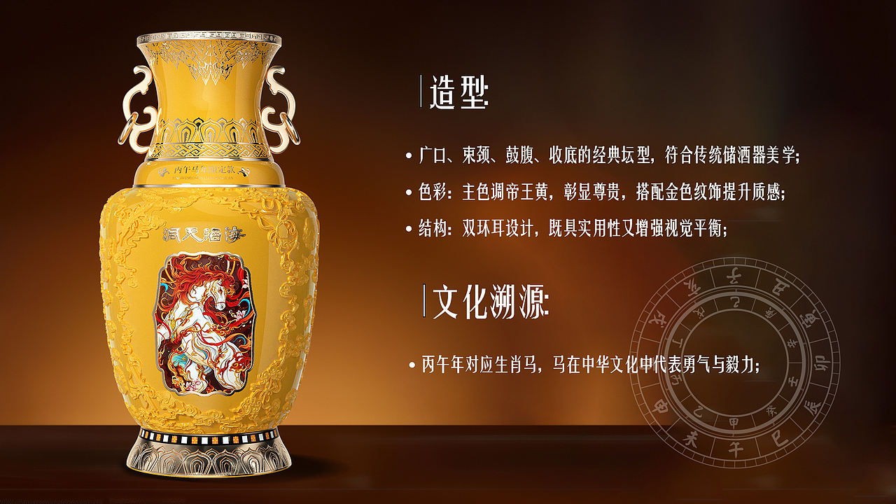 丹泉酒壇設(shè)計（圖ZNDAzMDIzOTEy） - 品牌 - 站酷設(shè)計師痞子培根煙原創(chuàng)素材 - 站酷ZCOOL