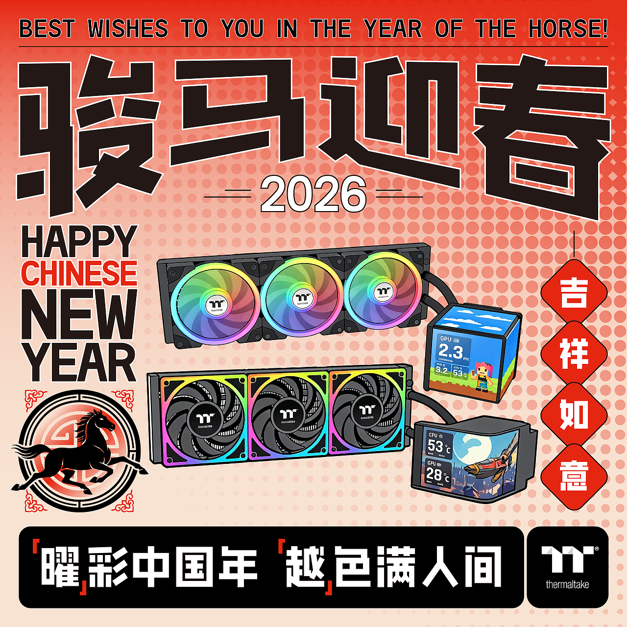 春节-九宫格-海报（图ZNDAzMDI0MDc2） - 海报 - 站酷设计师旷工的矿工原创素材 - 站酷ZCOOL