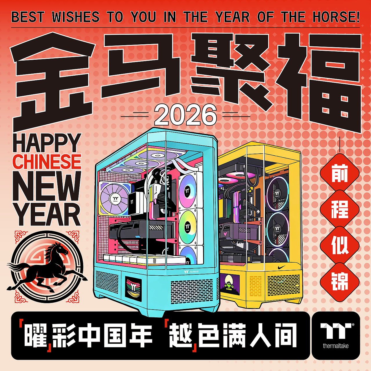 春节-九宫格-海报（图ZNDAzMDI0MDY4） - 海报 - 站酷设计师旷工的矿工原创素材 - 站酷ZCOOL