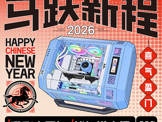 春节-九宫格-海报