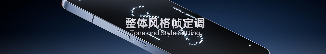 「THE DIY JOURNEY OF NOTHING PHONE 2」(图ZNDAzMDI0MzI4) - 动画/影视 - 站酷设计师lemonjam原创素材 - 站酷ZCOOL