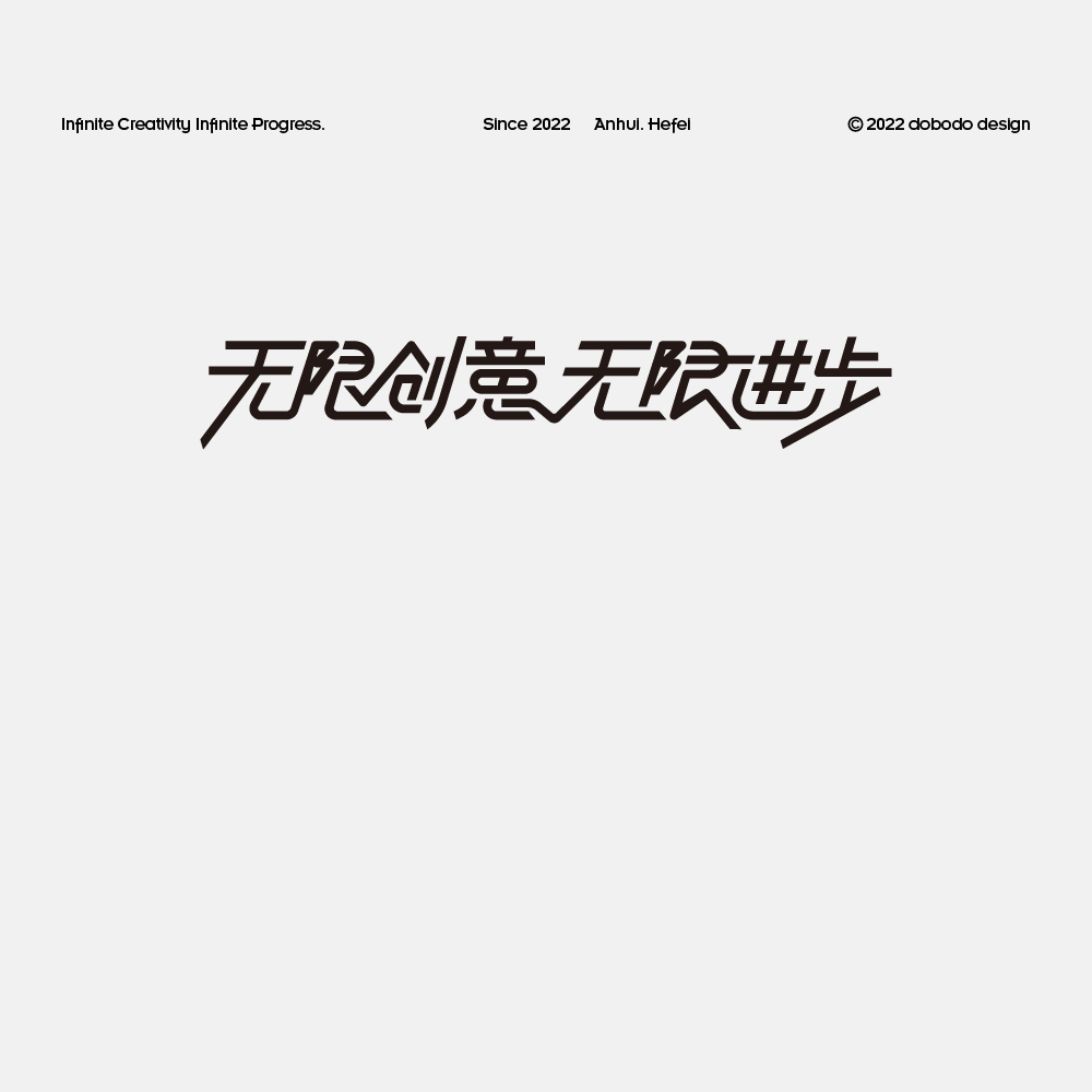 动不动创意设计的个人主页（背景预览） - 主页背景设置 - 站酷设计师动不动创意设计原创素材 - 站酷ZCOOL