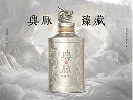 陶瓷酒瓶設(shè)計(jì)合集