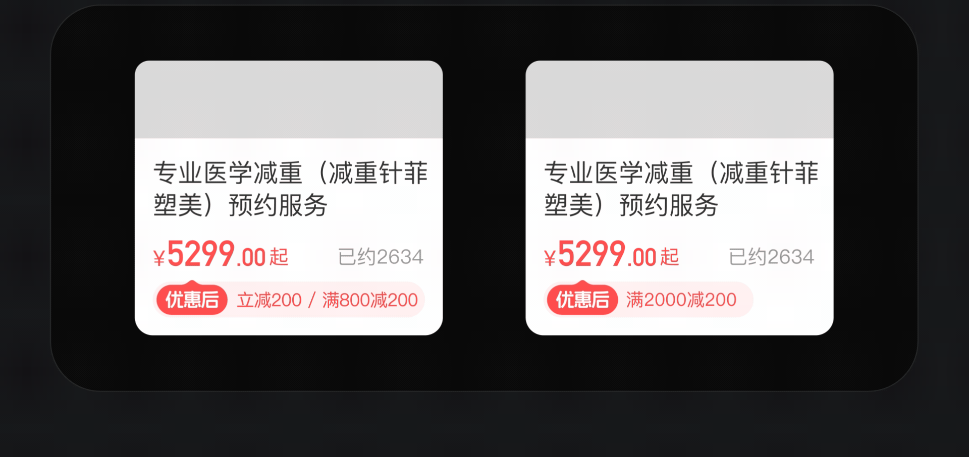 2026｜UI作品集（图ZNDAzMDI3MTU2） - 软件界面 - 站酷设计师想做好人N原创素材 - 站酷ZCOOL