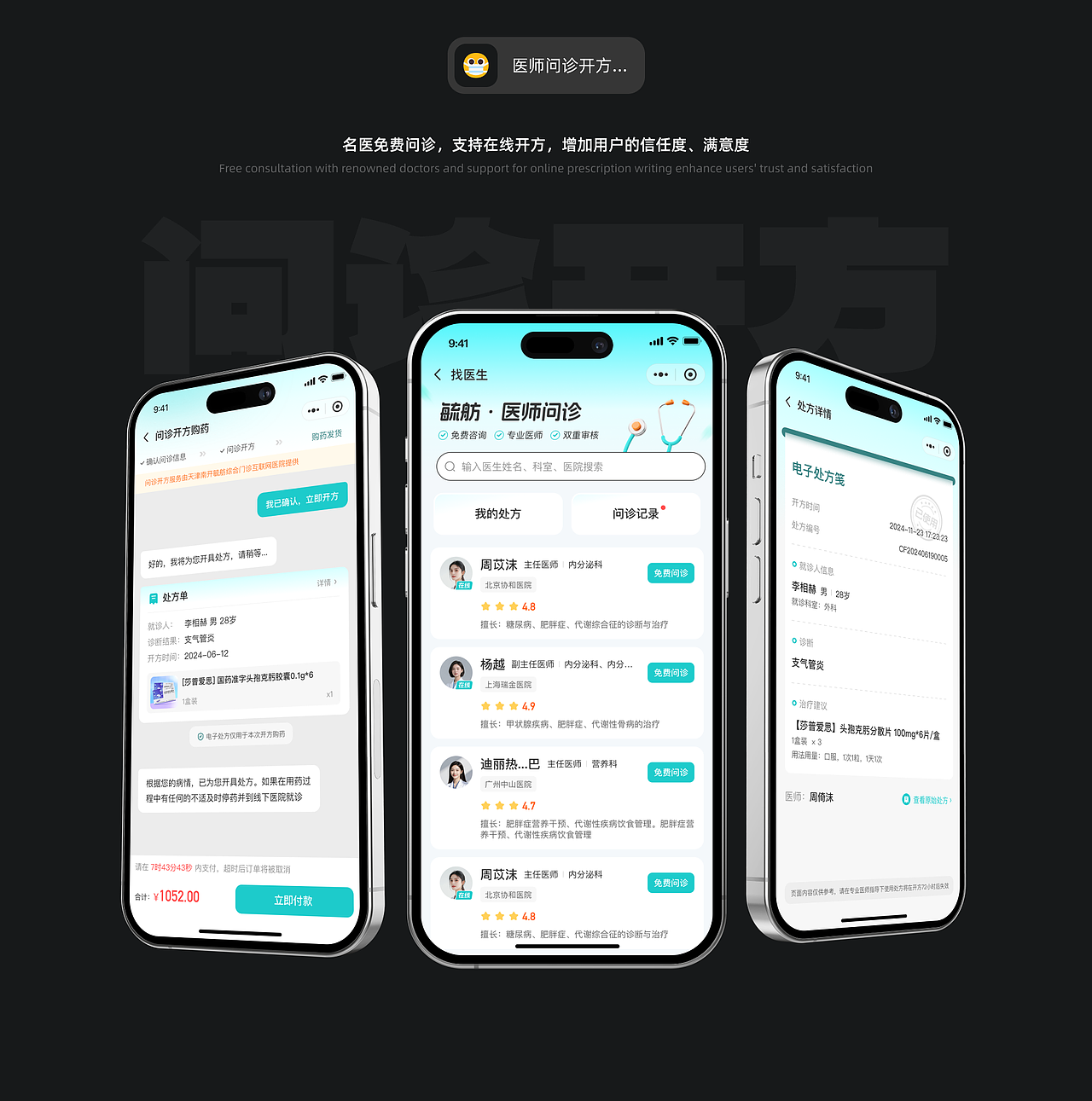 2026｜UI作品集（图ZNDAzMDI3MTY4） - 软件界面 - 站酷设计师想做好人N原创素材 - 站酷ZCOOL