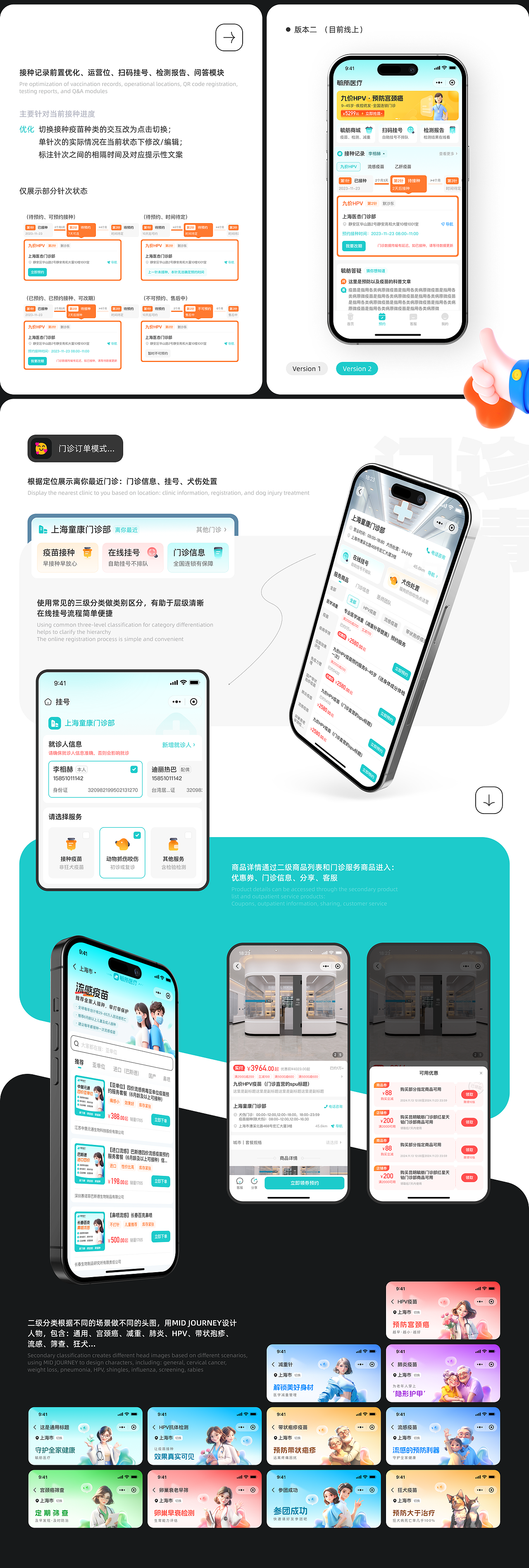 2026｜UI作品集（图ZNDAzMDI3MTY0） - 软件界面 - 站酷设计师想做好人N原创素材 - 站酷ZCOOL