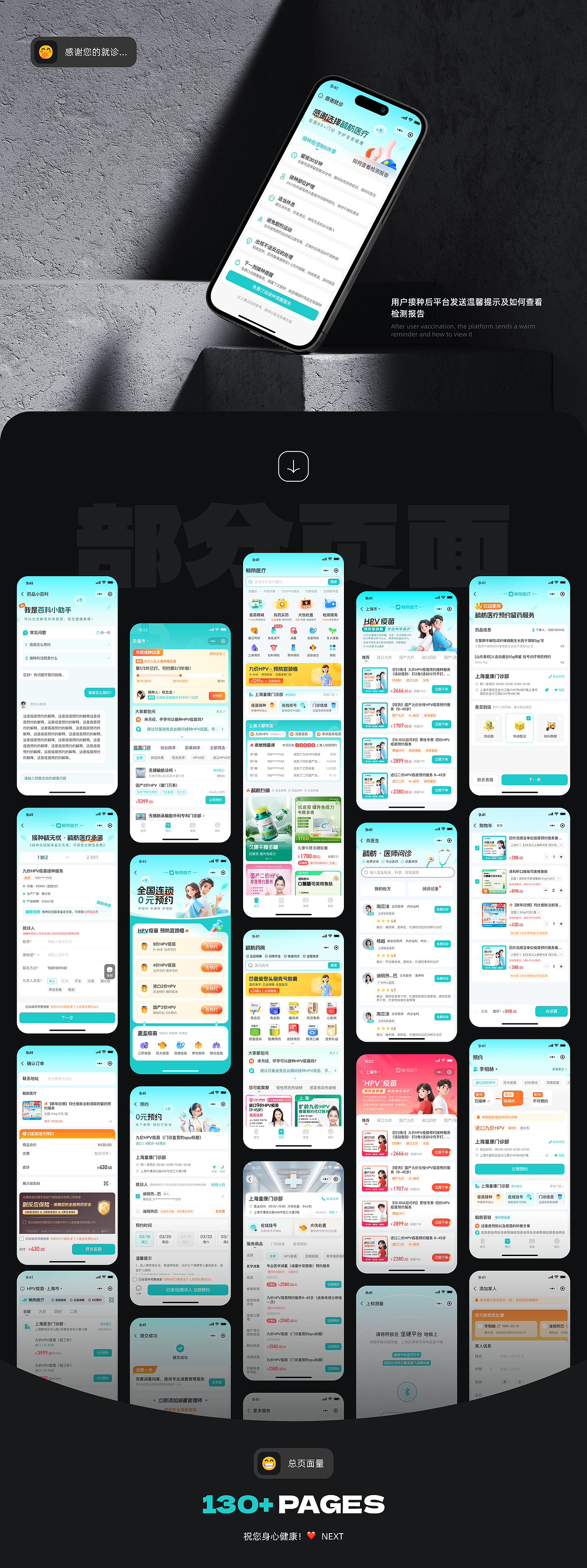 2026｜UI作品集（图ZNDAzMDI3MTc2） - 软件界面 - 站酷设计师想做好人N原创素材 - 站酷ZCOOL
