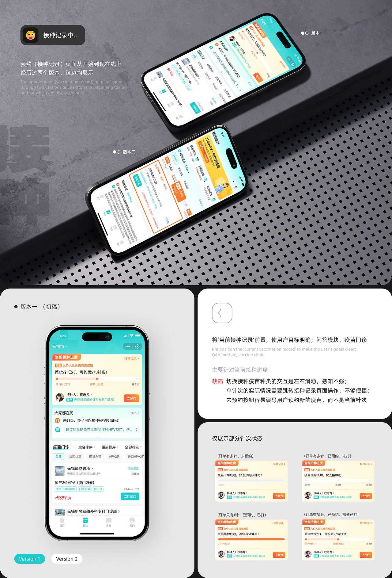 2026｜UI作品集（图ZNDAzMDI3MTYw） - 软件界面 - 站酷设计师想做好人N原创素材 - 站酷ZCOOL