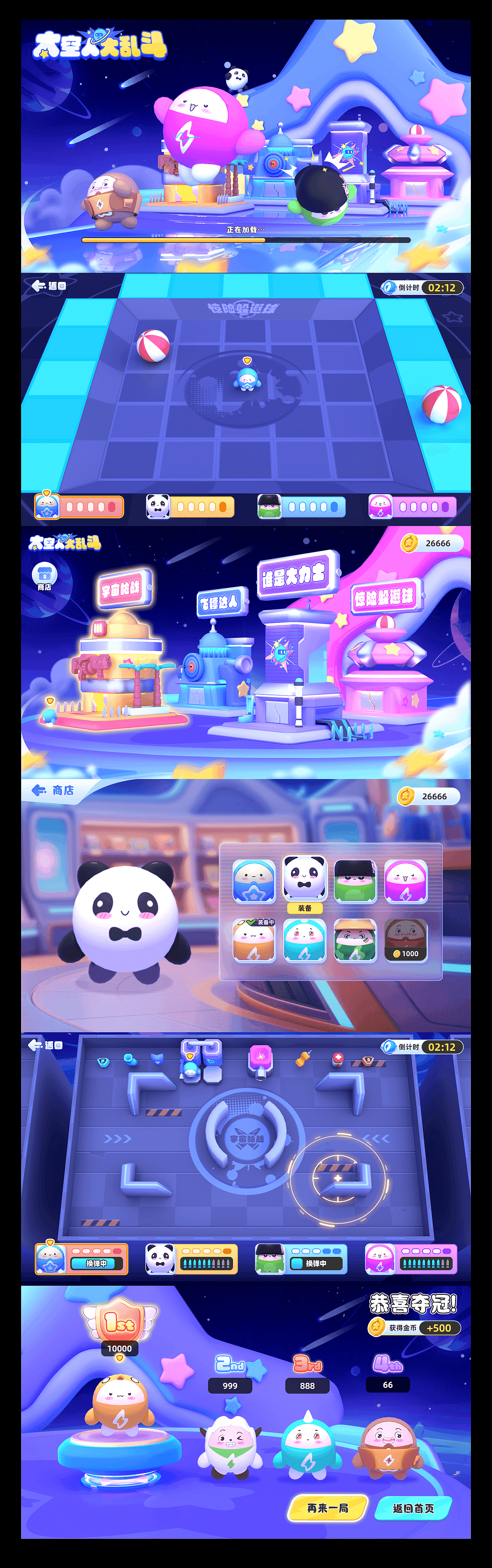 2025游戏美术年度总结（图ZNDAzMDI3Mzgw） - 游戏UI - 站酷设计师小李养牛原创素材 - 站酷ZCOOL