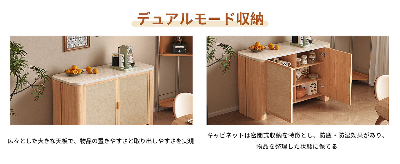 柜子（图ZNDAzMDI5MDQ0） - 电商 - 站酷设计师藜憬原创素材 - 站酷ZCOOL