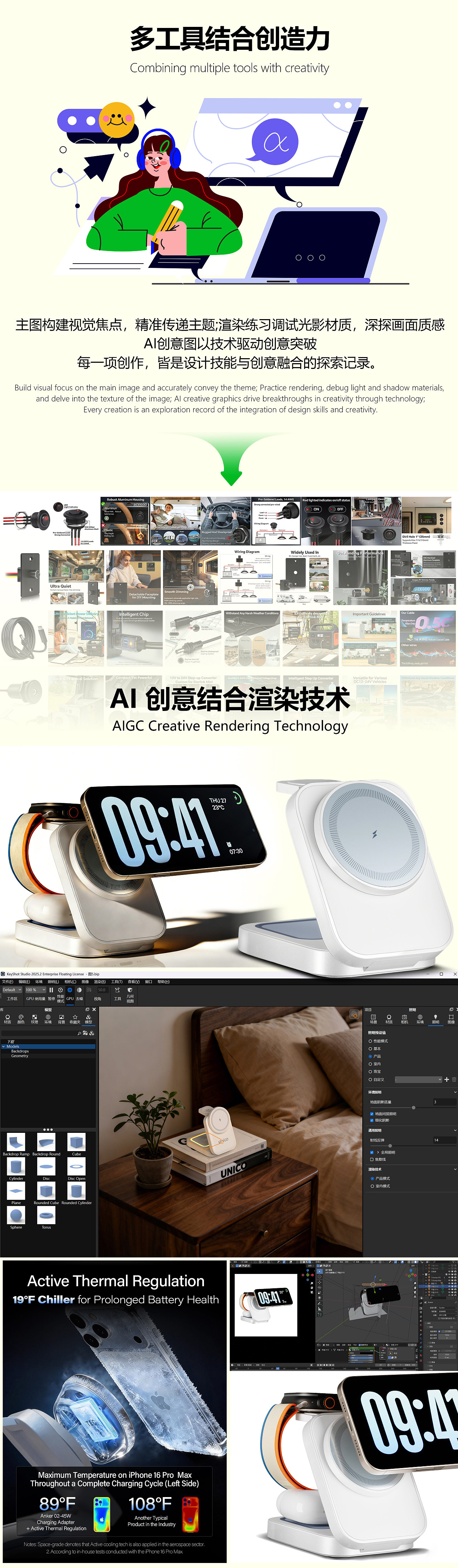 亚马逊电商美工 作品集（图ZNDAzMDMyNzUy） - 其他平面 - 站酷设计师阿凯Kemi原创素材 - 站酷ZCOOL