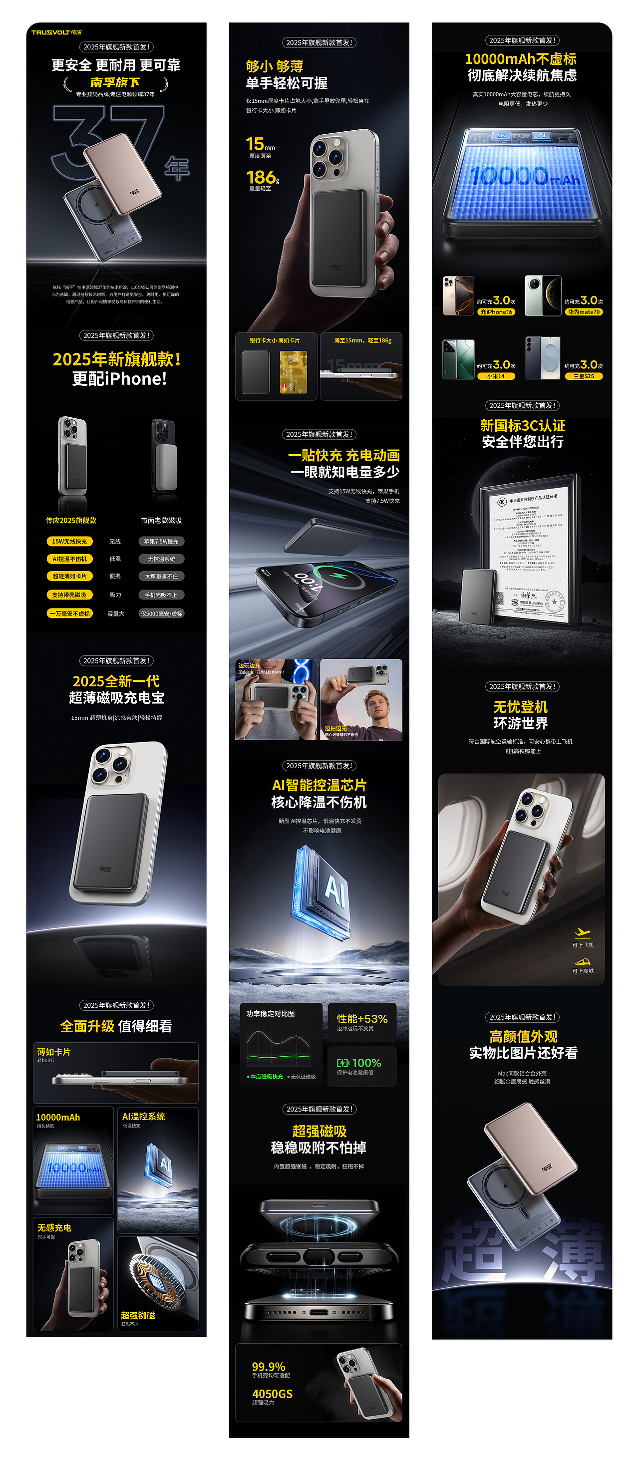 年终国内部分电商详情合集（图ZNDAzMDM0NzY0） - 海报 - 站酷设计师平秀天下原创素材 - 站酷ZCOOL